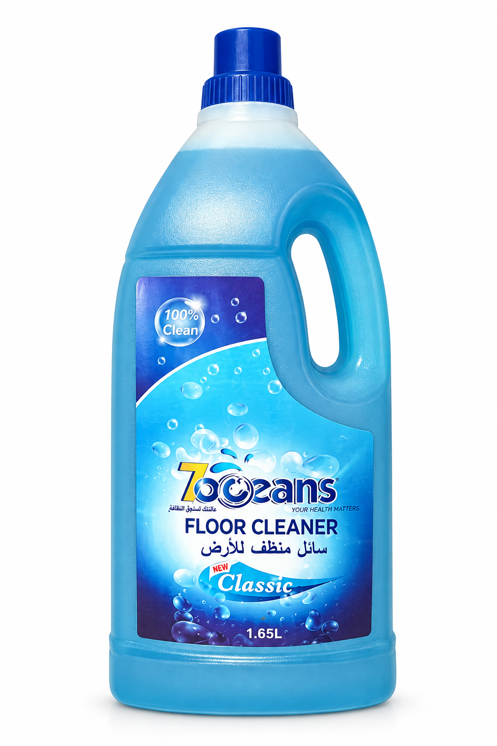 7 Oceans Classic Floor Cleaner 1.65 L blue handled jug with dark blue cap and original bubble-design label on white background