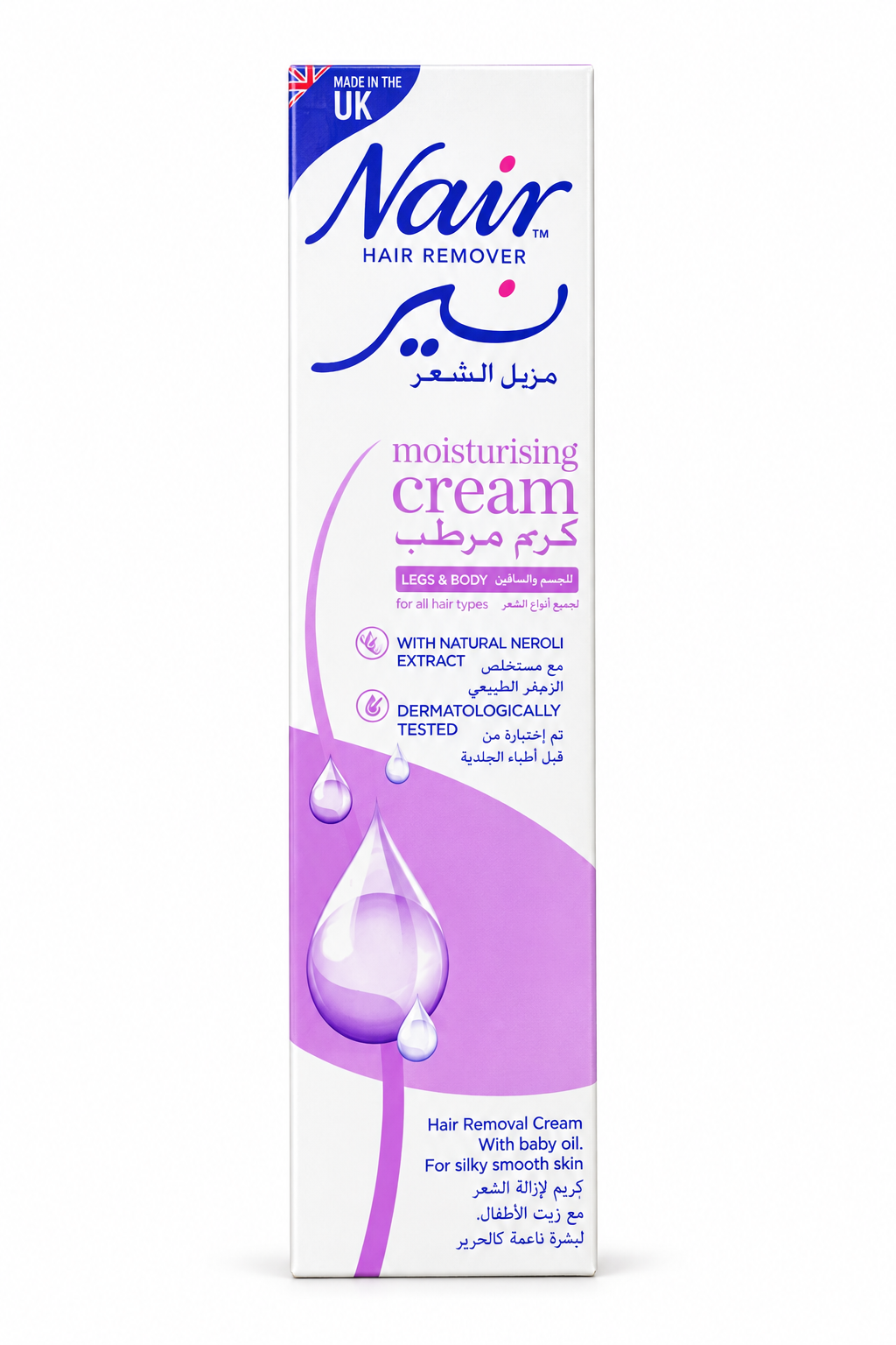 Nair Moisturising Hair Removal Cream original purple and white carton on a white background