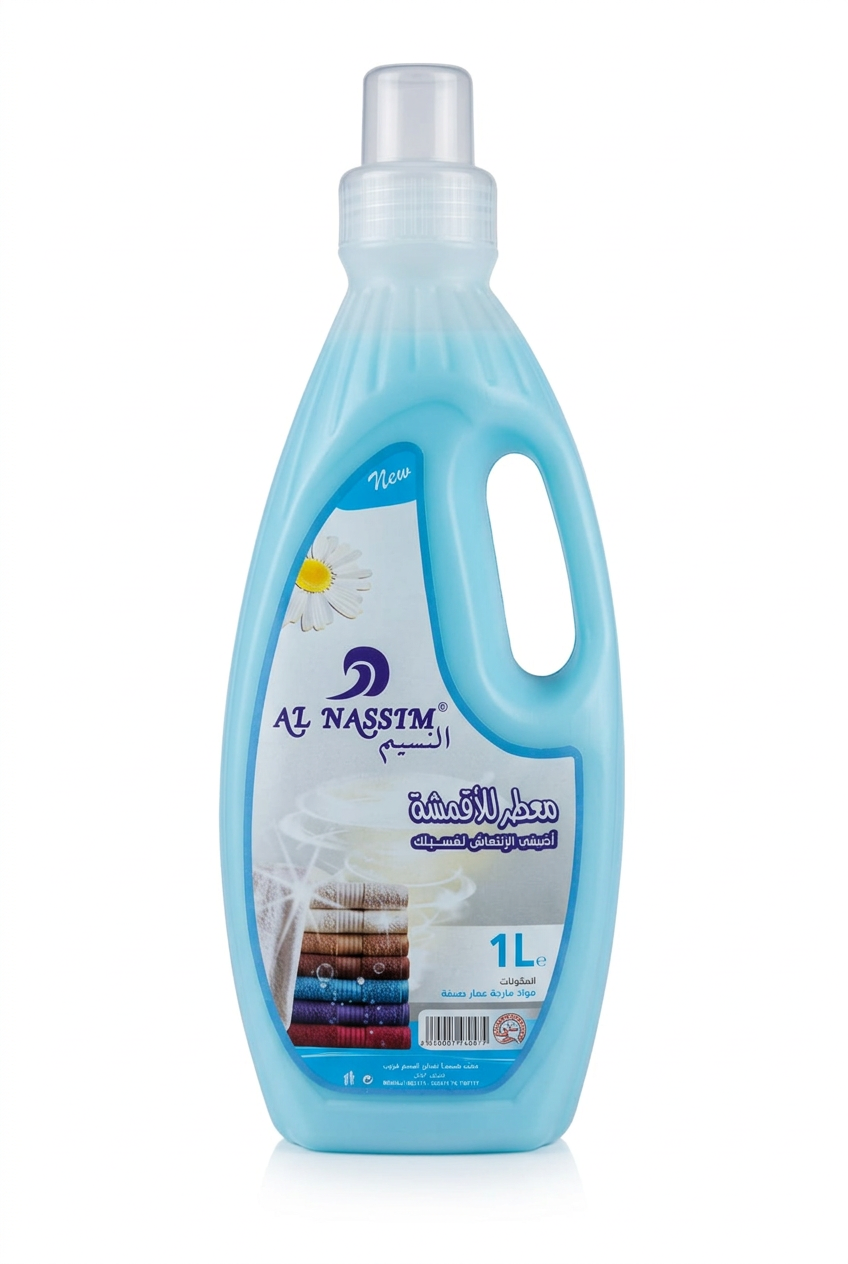 Al Nassim Fabric Freshener – Blue, 1 L