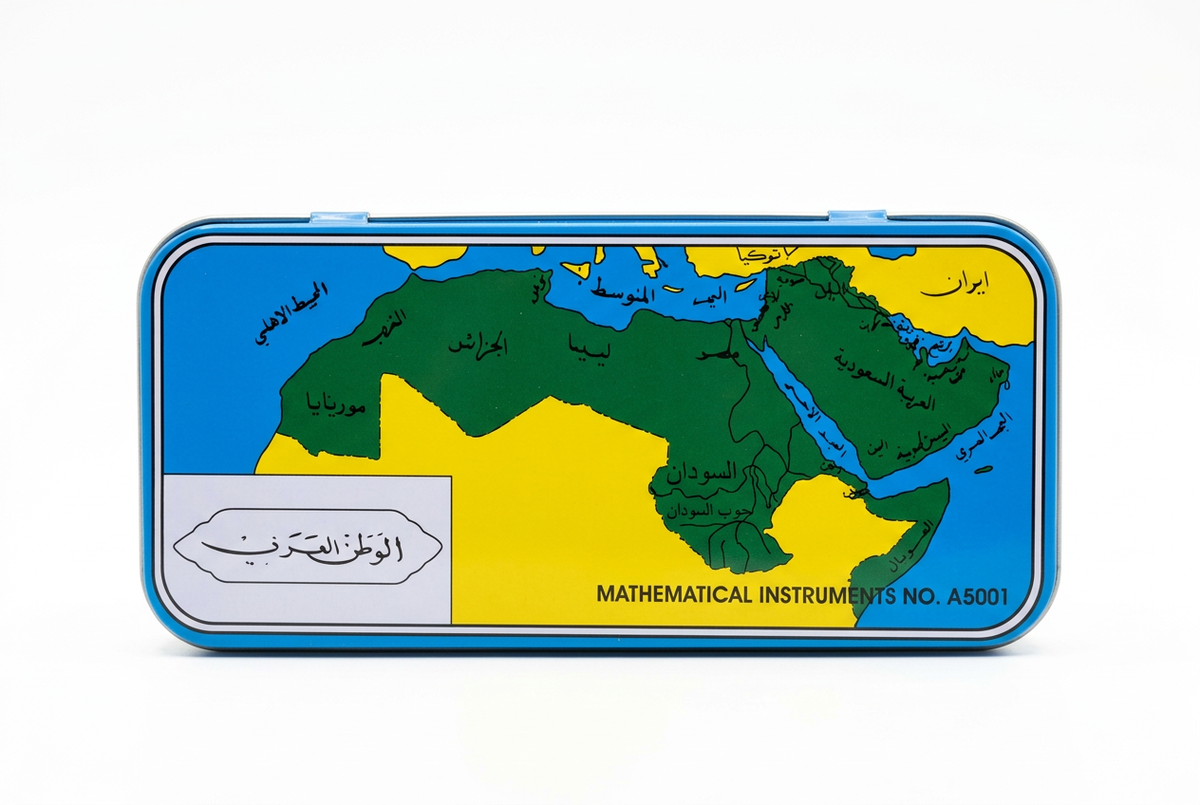 Mathematical Instruments Set – Arab World Map Tin